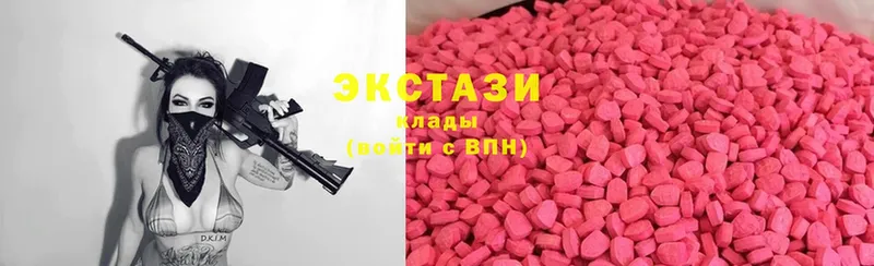 ЭКСТАЗИ 300 mg  как найти закладки  Балаково 