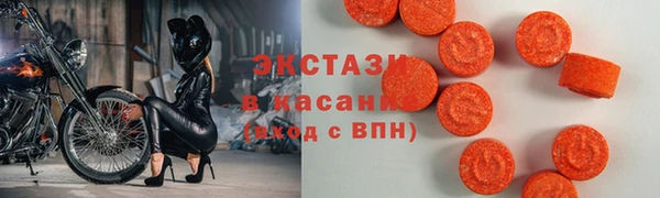 2c-b Верхний Тагил