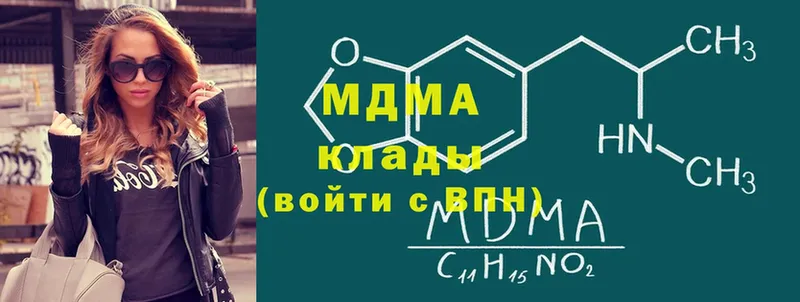 MDMA Molly  цены   Балаково 